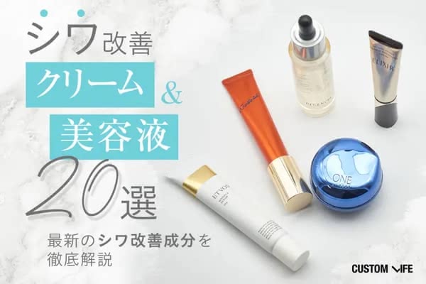 POLA B.AアイゾーンクリームNの口コミは？たるみへの効果や使い方順番