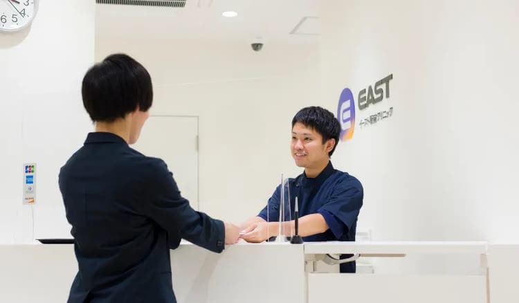 イースト駅前クリニックの公式サイト画像