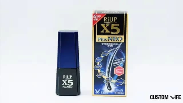 リアップX5