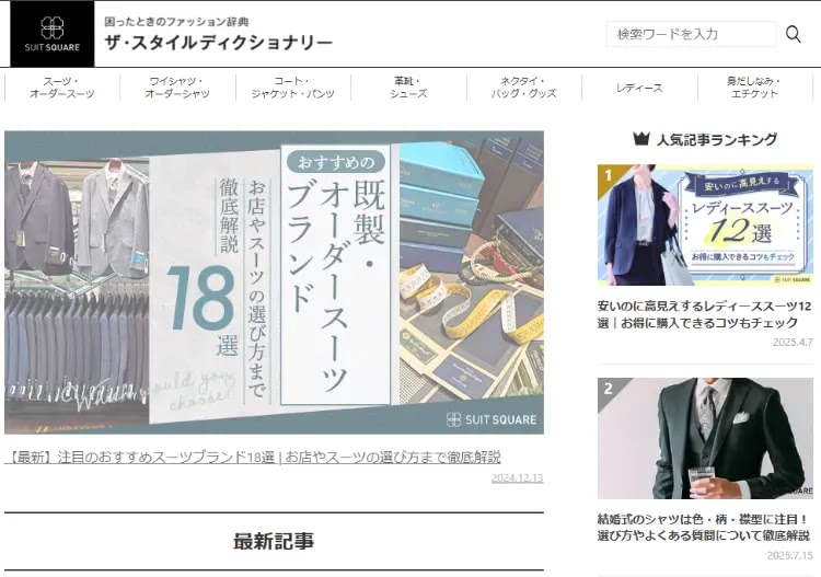 The Style Dictionary