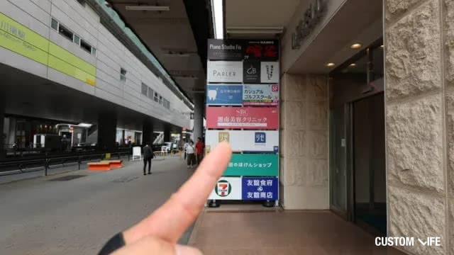 湘南美容クリニック立川院の看板