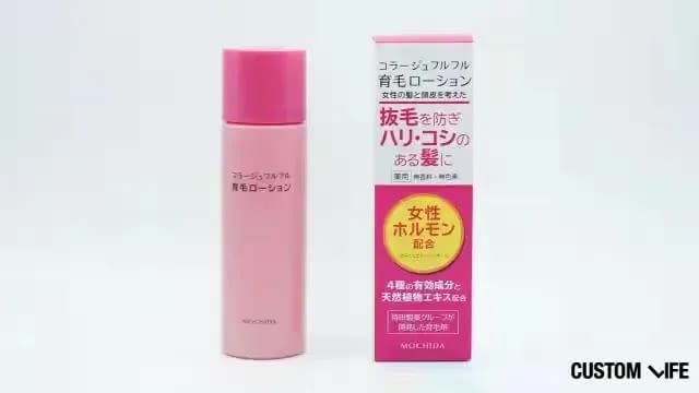 コラージュフルフル育毛ローション