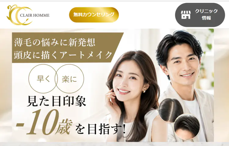 クレアオムのアイコン