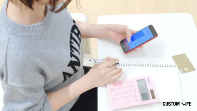編集部が料金や手数料などを調査