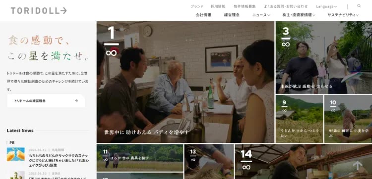 株式会社トリドールホールディングス