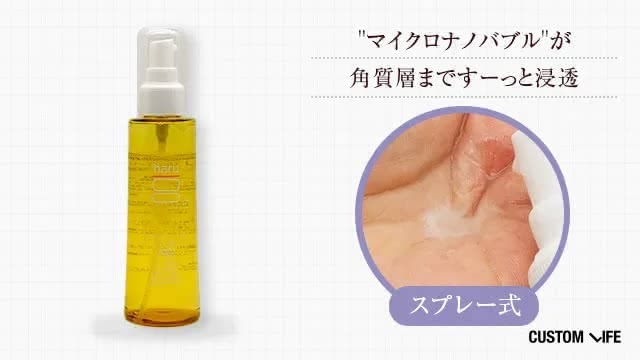 ハル スカルプエッセンス100