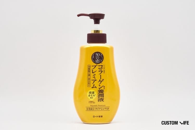 美白,オールインワン 養潤液プレミアム