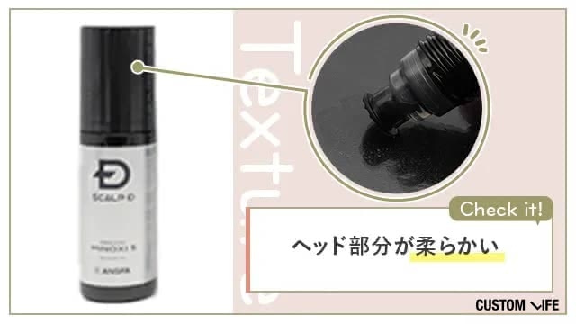 スカプルD メディカルミノキ5