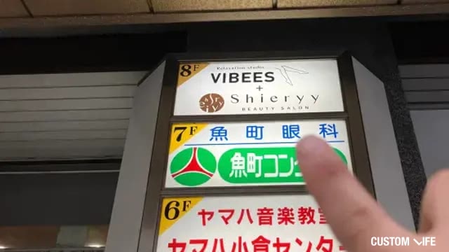Relaxation studio VIBEESの店頭