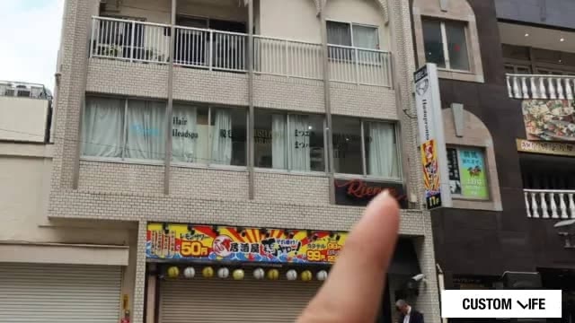 メンズ脱毛サロンリアンジュの店舗看板