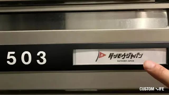 メンズ脱毛JAPANの店頭
