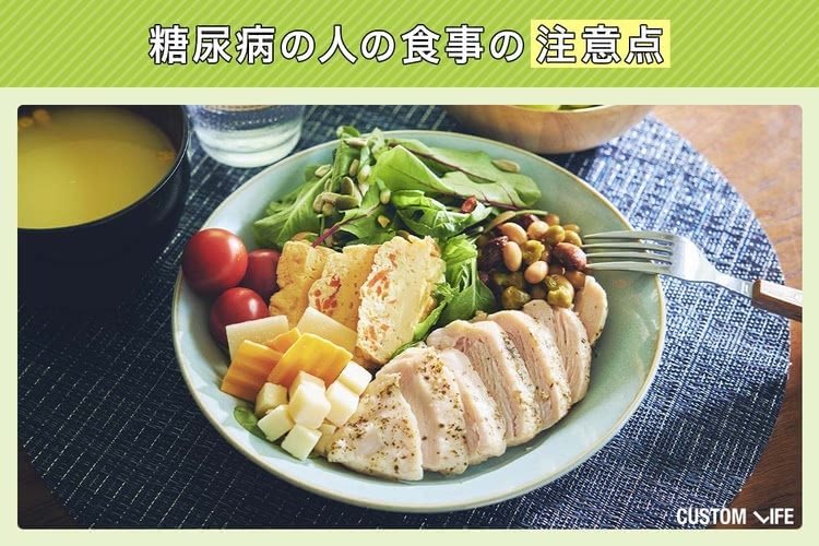 糖尿病 宅配弁当ランキング,糖尿病の方の食事の注意点