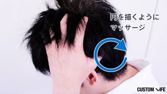 マッサージ