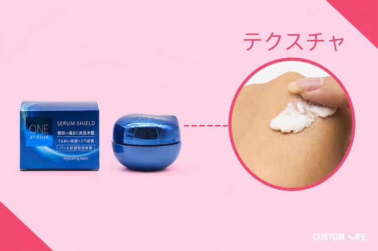 しわ,美容液 ワンバイコーセー セラムシールド