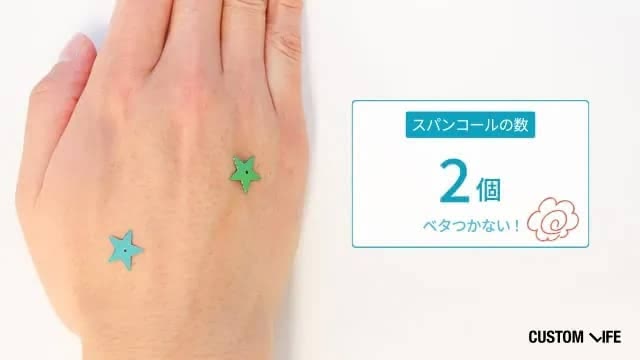 ベタつき度チェック