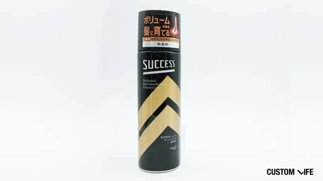 サクセスボリュームケア