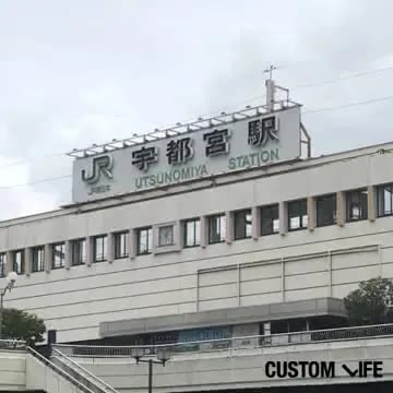 宇都宮のメンズ・ヒゲ脱毛店