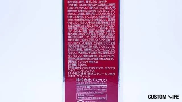 モウガ