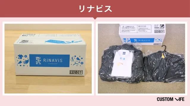 リナビスをカスタムライフmedical編集部が検証した結果