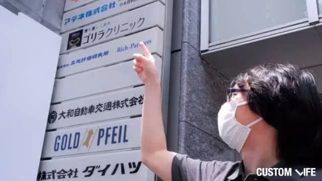 実際にヒゲ脱毛する編集部員