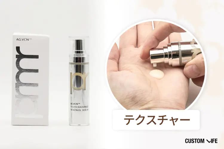 ビタミンc レチノール,プリメラ