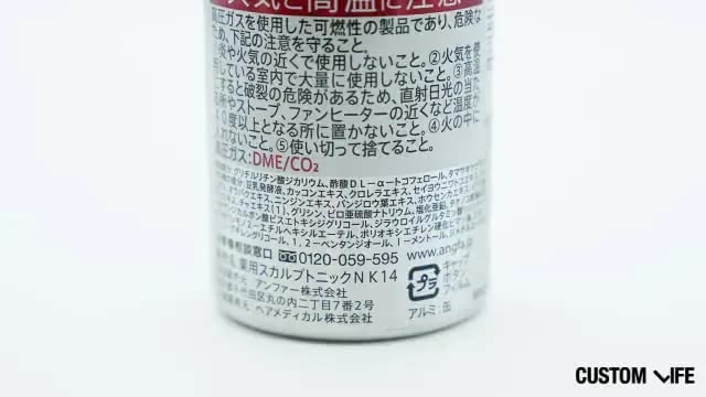 スカルプD 薬用育毛スカルプトニック,成分