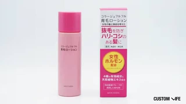 コラージュフルフル育毛ローション