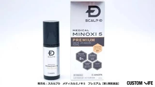 スカルプDメディカルミノキ5