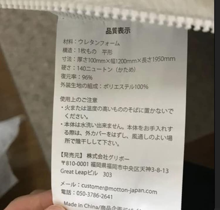 マットレス,コスパ,口コミ回答者