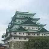 名古屋のAGAクリニック