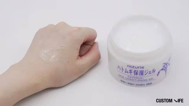メンズオールインワン化粧品の使用感の検証結果