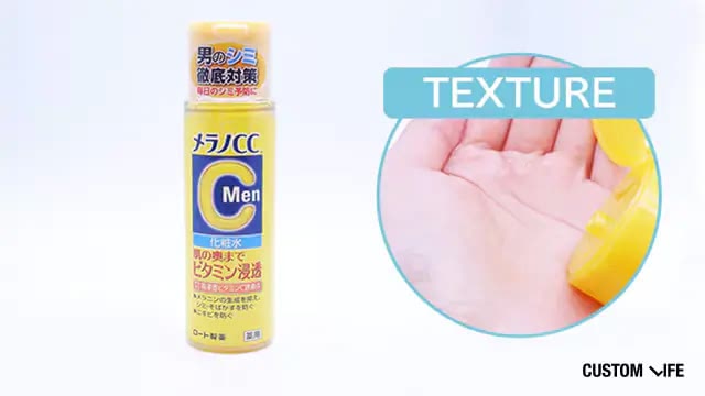 メラノCCメン 薬用しみ対策美白化粧水