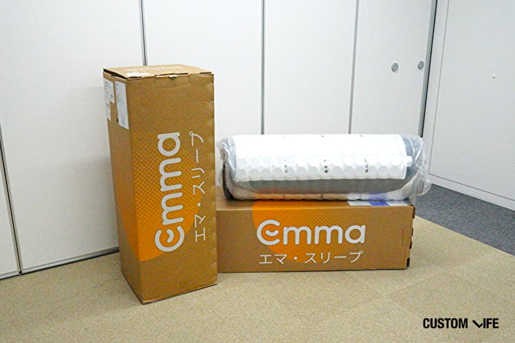 エマスリープ,評判,届いた時の梱包の状態