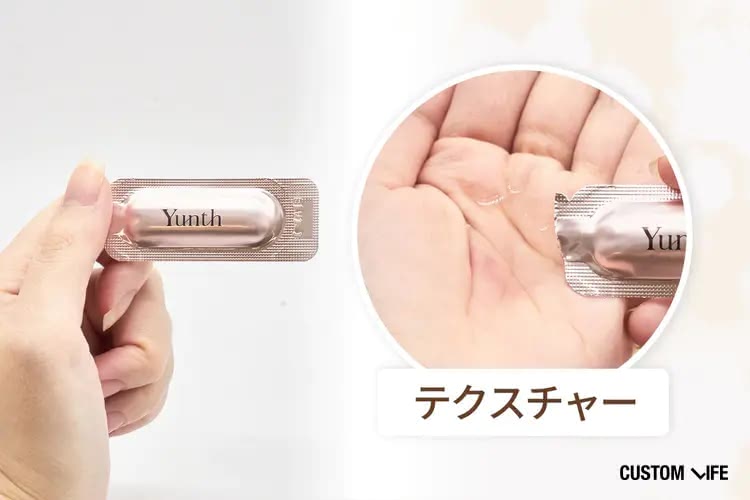ビタミンc レチノール,ユンス