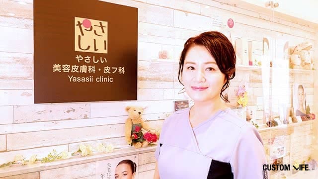 取材した宇井千穂先生