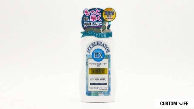 ヘアアクセルレーターEX