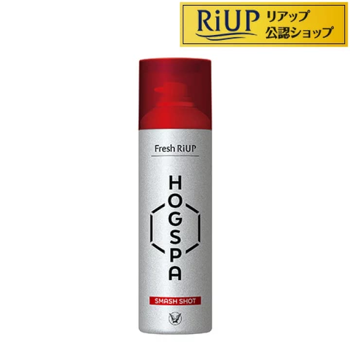 大正製薬　フレッシュリアップ　HOGSPA　スマッシュショット
