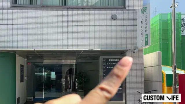 大宮でヒゲ脱毛店を調査する編集部員