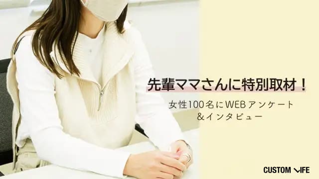 産後の抜け毛について答える先輩ママ