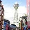 大阪のAGAクリニック