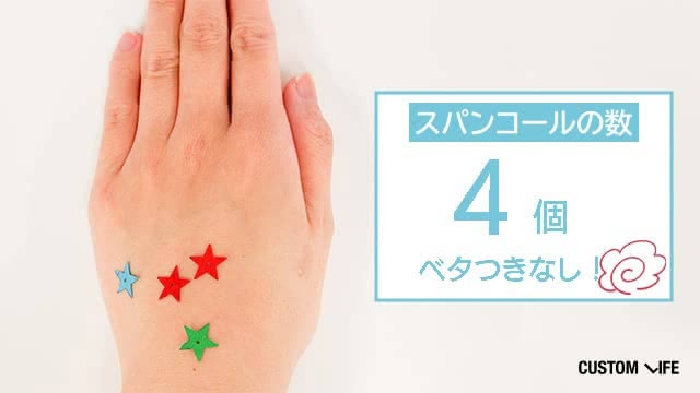 ベタつき度チェック