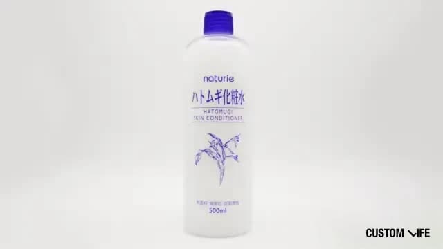 ナチュリエハトムギ化粧水