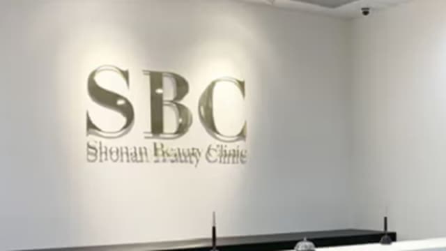 湘南美容クリニック上野院の院内画像
