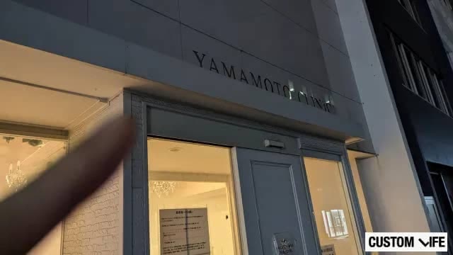 やまもと形成外科クリニックの看板画像