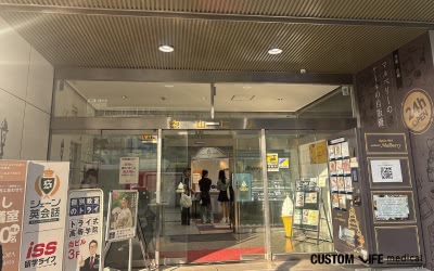 エリゼクリニック名古屋駅前院の外観