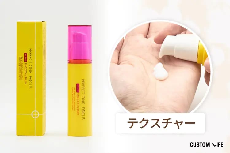 ビタミンc レチノール,パーフェクトワンフォーカス