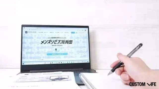 ヒゲ脱毛,大阪