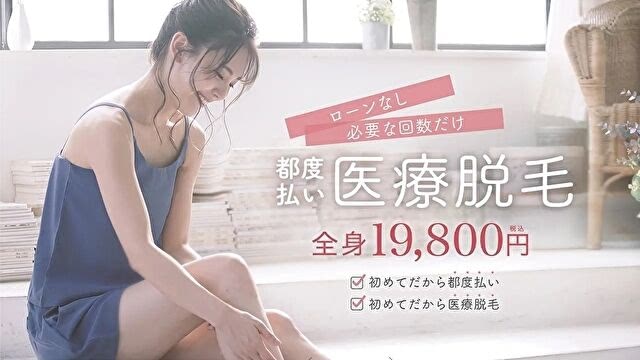 あおばクリニックの公式ホームページ