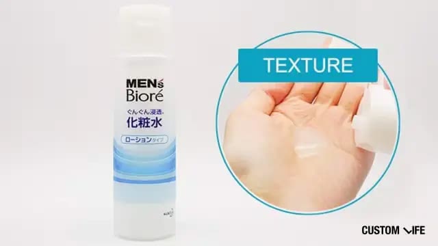 メンズビオレ浸透化粧水