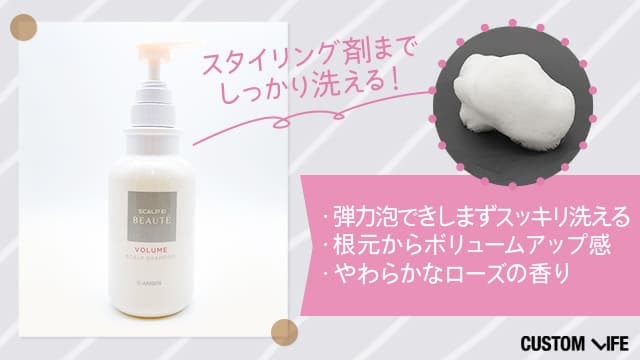 アンファースカルプDボーテ